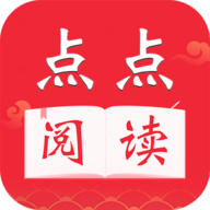 点点阅读器官方最新版下载 v1.2