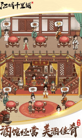 江城十里铺去广告最新版安装下载1