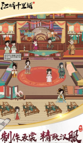 江城十里铺去广告最新版安装下载3