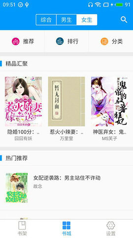 零点看书app下载最新版安卓版2