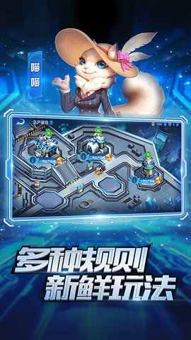 疯狂战车中文手机版最新安装下载3