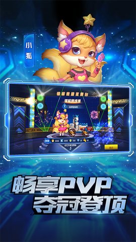 疯狂战车中文手机版最新安装下载1