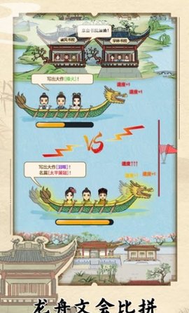 古代书院模拟器金手指无限金币下载安装2