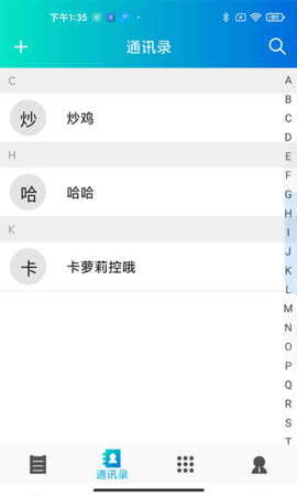 云悦聊app最新版下载