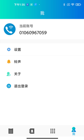 云悦聊app最新版下载2