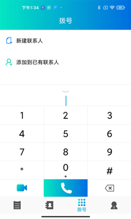 云悦聊app最新版下载3