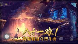 非常英雄救世奇缘免付费最新版安装下载