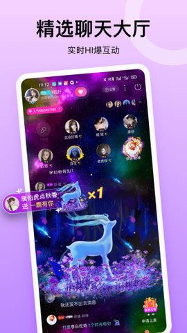 乖猪app官方最新版本下载4