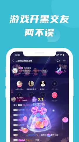 兔玩峡谷app官方最新版下载2
