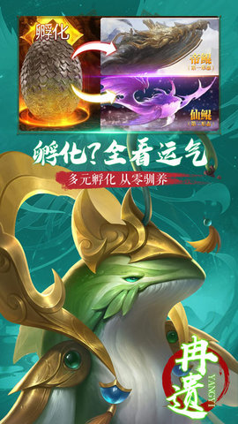 朝歌天下手游单机版安卓下载3