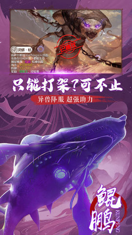 朝歌天下手游单机版安卓下载4