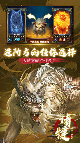 朝歌天下手游单机版安卓下载