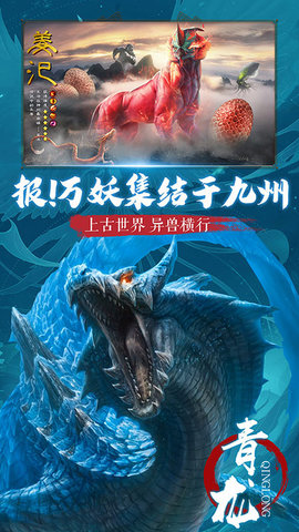 朝歌天下手游单机版安卓下载5