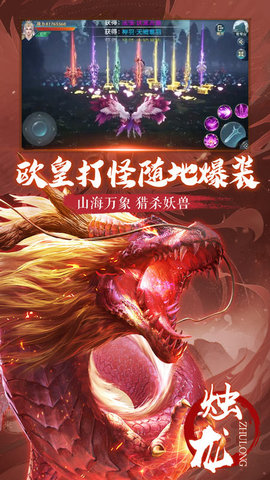 朝歌天下手游单机版安卓下载1