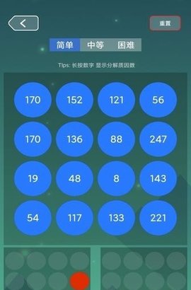 最强大脑竞数连环游戏最新版下载安装3