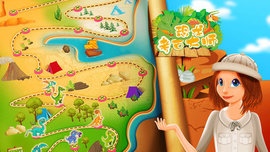 恐龙考古大师游戏最新版下载4