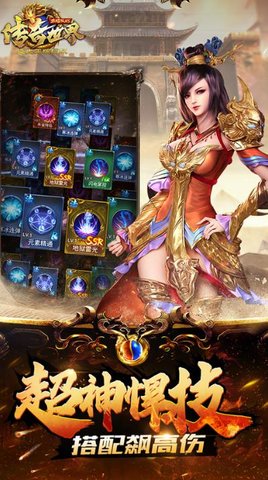 传奇世界之我是大英雄手游无限金币版下载1