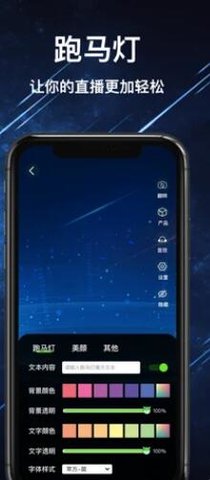 绿幕助手app破解激活码版下载1