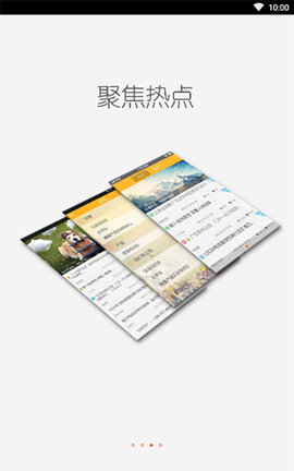 轻之国度app手机版下载