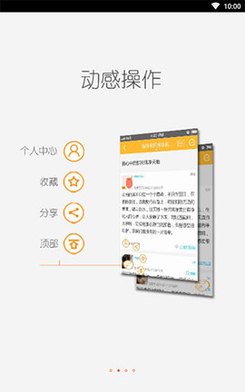 轻之国度app手机版下载2