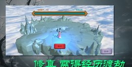 散人修真安卓版最新下载安装1