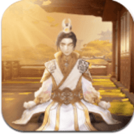 鬼谷修仙安卓版最新下载安装 v1.0.1