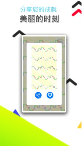 无限模式最新版下载安装4