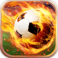 足球射门游戏手机版最新下载安装 v1.3.0