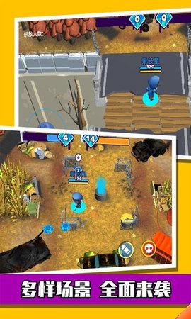 迷你枪战世界精英版微信小程序下载安装3