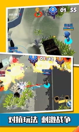 迷你枪战世界精英版微信小程序下载安装2