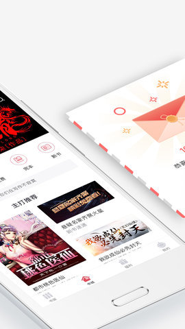 火星小说免费版下载2