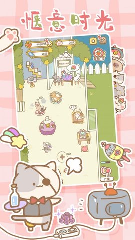 猫猫水疗馆免广告最新版下载安装4