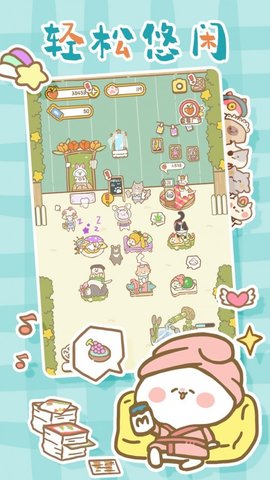 猫猫水疗馆免广告最新版下载安装