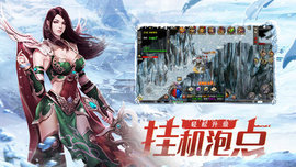 六玄之苍冰雪九游版最新下载安装3