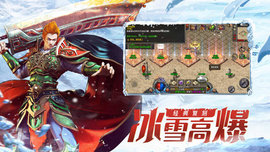 六玄之苍冰雪九游版最新下载安装2