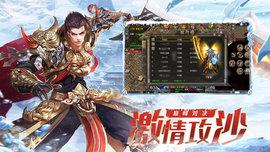 六玄之苍冰雪九游版最新下载安装4