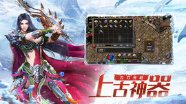 六玄之苍冰雪九游版最新下载安装5