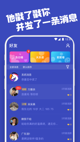 柜柜交友app官方最新版下载