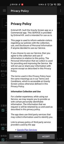 重力锁屏专业版中文版下载2