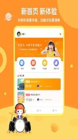 海豚音乐app手机最新版下载4