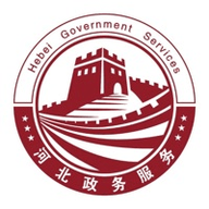 冀时办app下载安装