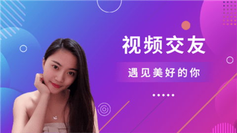 小可爱app官方版下载4