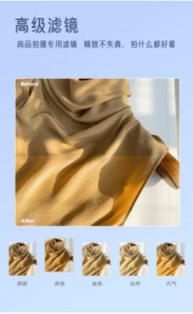 我拍衣app官网版下载地址2