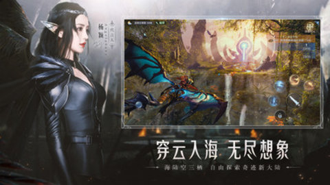 全民奇迹2手游官方/腾讯/最新版下载安装2