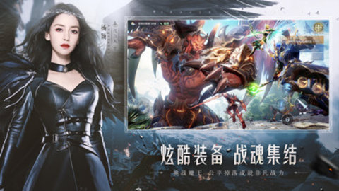 全民奇迹2手游官方/腾讯/最新版下载安装4