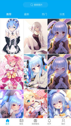 二次元漫画app安卓版下载2