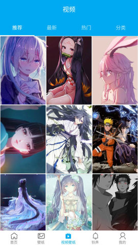 二次元漫画app安卓版下载1