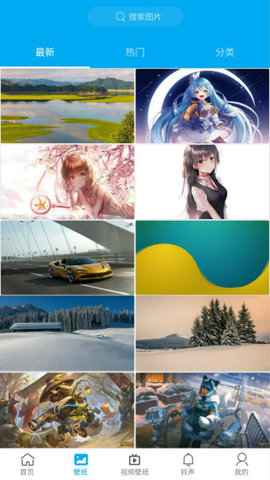 二次元漫画app安卓版下载4