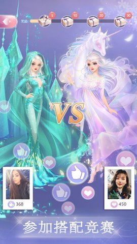 时尚幻想安卓最新版汉化下载安装1