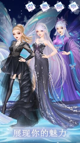 时尚幻想安卓最新版汉化下载安装3